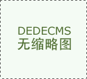 Automation：狂言语模子赋能自从无人系统规&hellip;